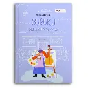 Guruku, Inspirasi Yang Abadi