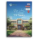 My School In The Next 15 Years