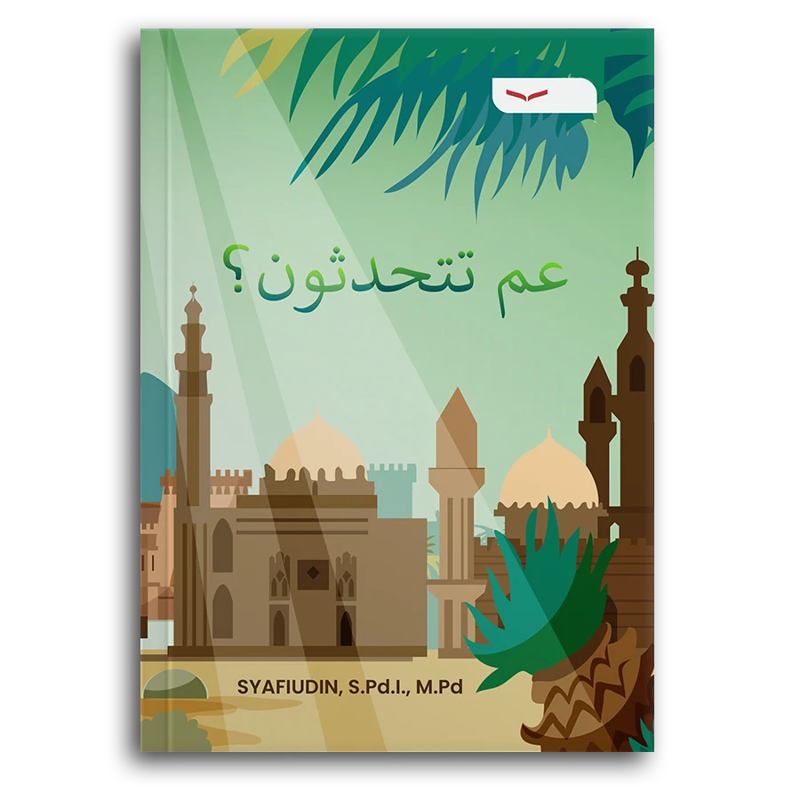 عم تتحدثون؟